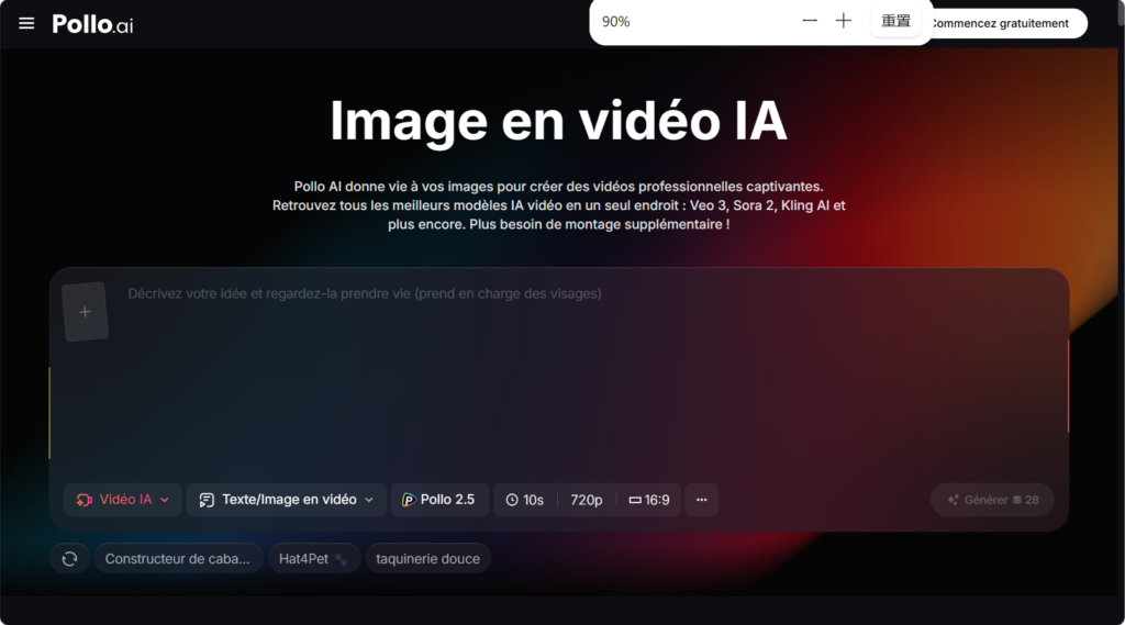 5 types de vidéos comment transformer une image en vidéo avec l’IA 5 types de vidéos comment transformer une image en vidéo avec l’IA
